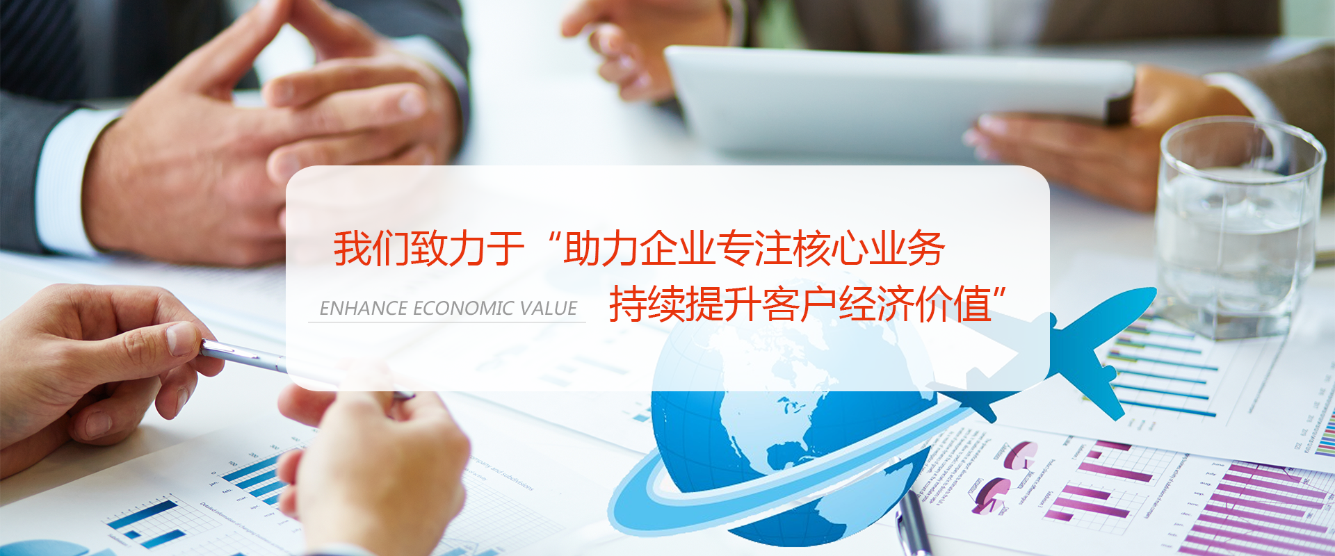 banner图